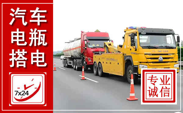 遂川吊车,汽车救援吊车电话