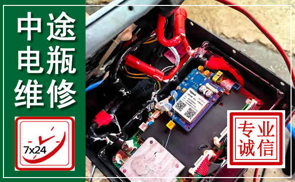 遂川汽车换电瓶,附近电瓶维修救援电话