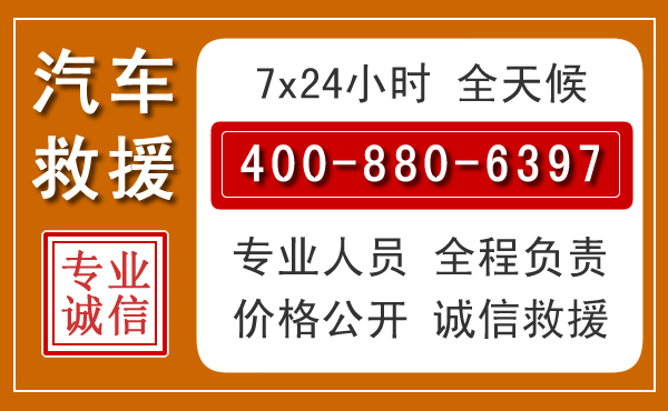 遂川夏季多雨季节,新能源汽车救援的五大注意事项