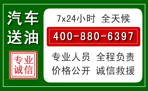 遂川拖车救援发展新趋势:北斗导航系统加持下的拖车救援特点