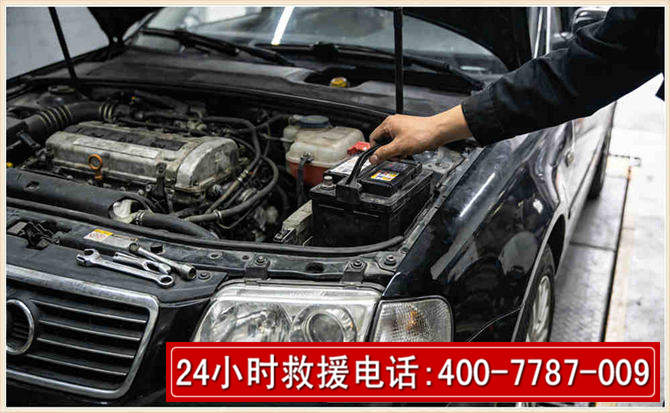 遂川汽车搭电
